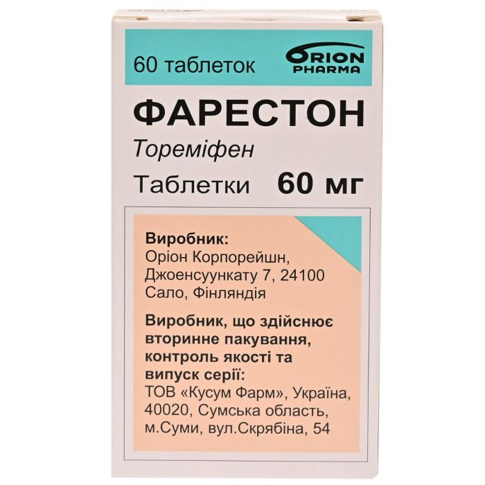 Фарестон 60 мг таблетки №60