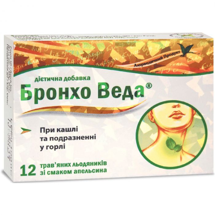 Бронхо Веда льодяники зі смаком апельсина №12 в Україні