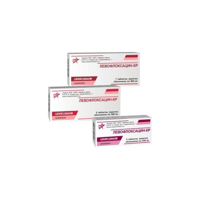 Левофлоксацин 500 мг таблетки №5  в інтернет-аптеці