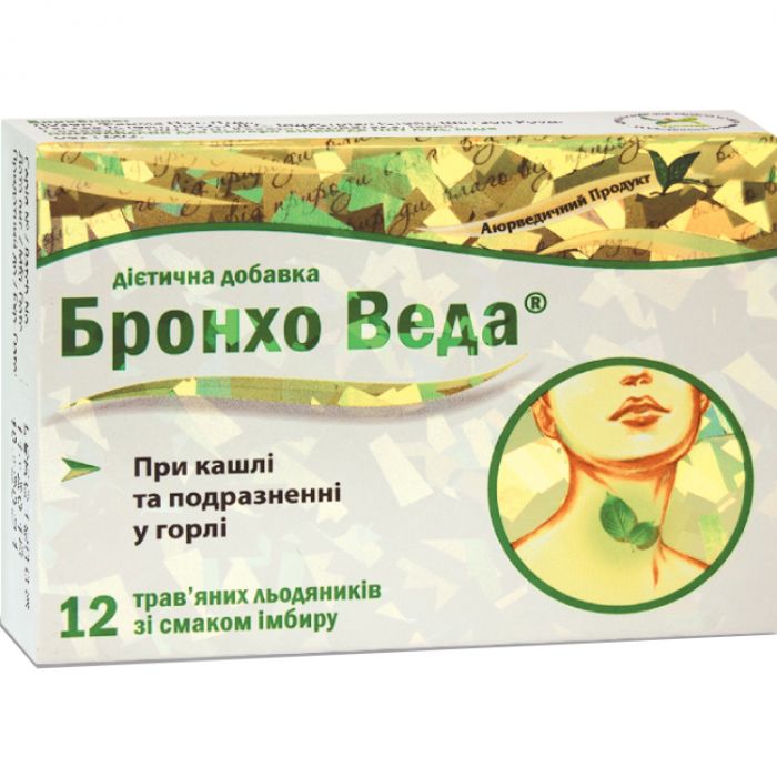 Бронхо Веда леденцы со вкусом имбиря №12 цена