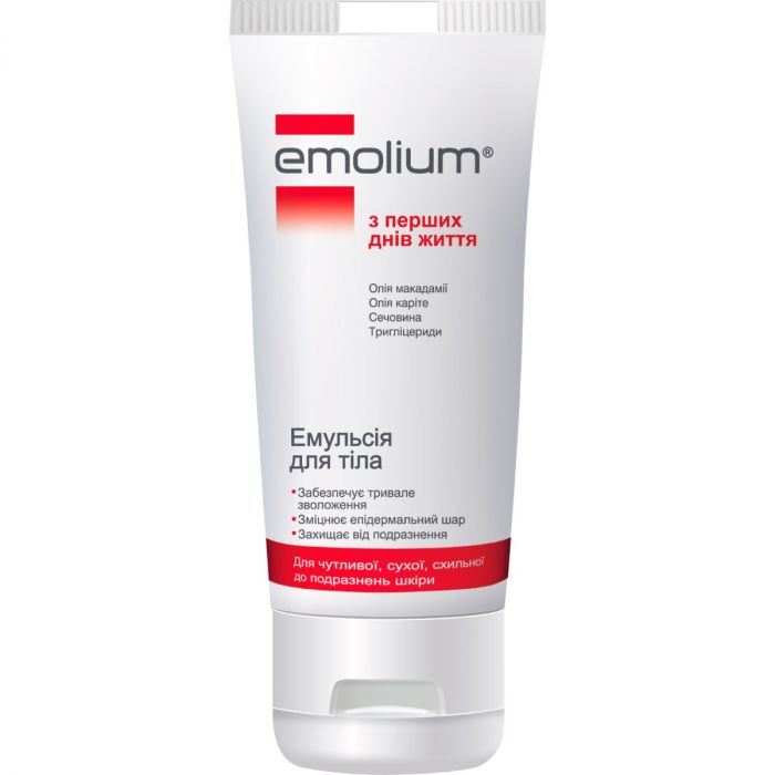 Емульсія Emolium (Емоліум) для тіла, 200 мл в аптеці