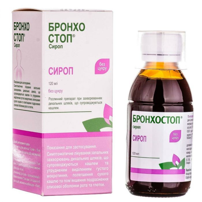 Бронхостоп сироп 120 мл