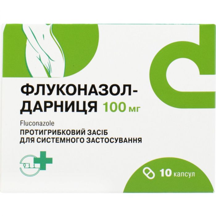 Флуконазол-Дарница 100 мг капсулы №10 ADD