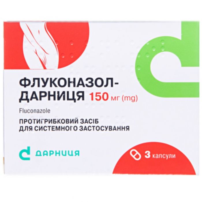 Флуконазол-Дарниця 150 мг капсули №3 ціна