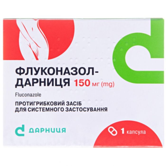Флуконазол-Дарниця 150 мг капсули №1 ціна