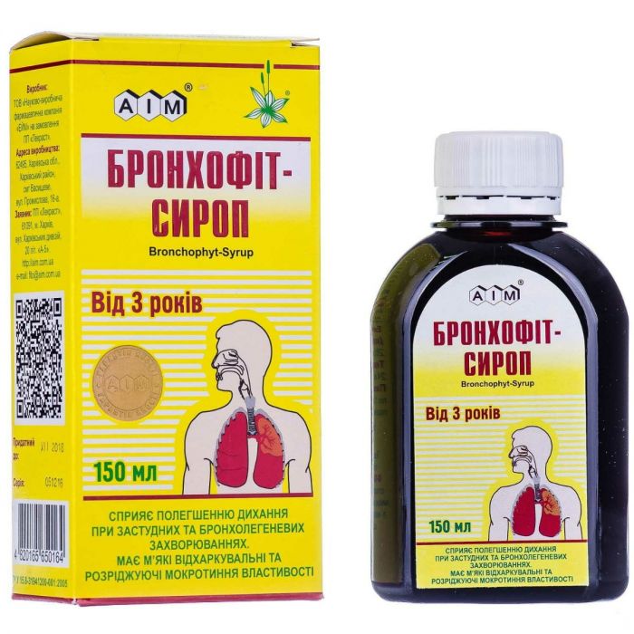 Бронхофіт сироп 150 мл