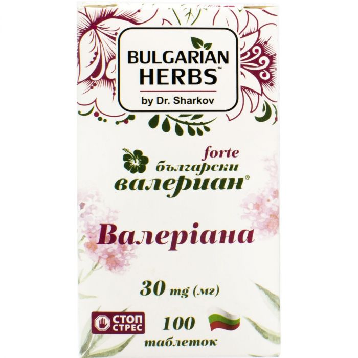 Валеріана форте 30 мг таблетки №100 замовити