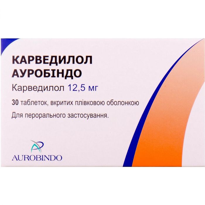 Карведилол Ауробіндо 12,5 мг таблетки №30 фото