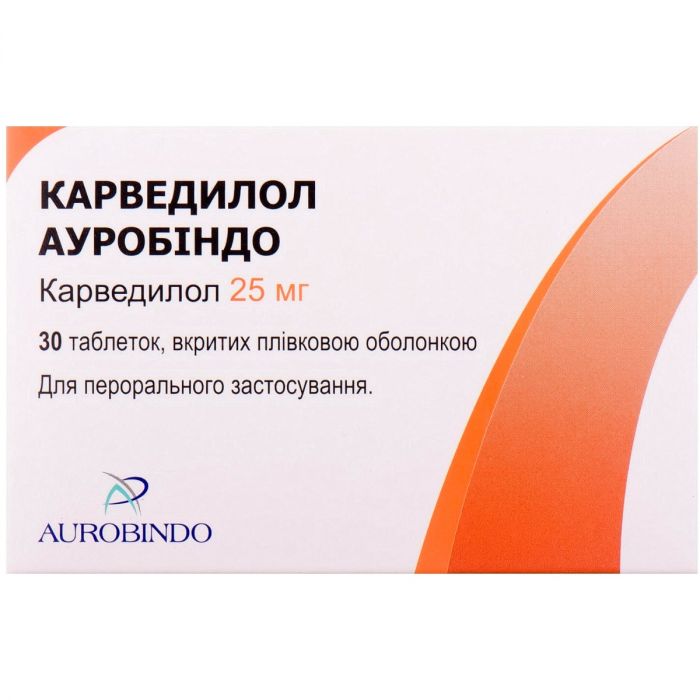 Карведилол Ауробиндо 25 мг таблетки №30 в интернет-аптеке