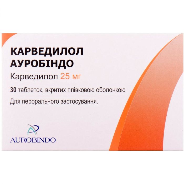 Карведилол Ауробіндо 25 мг таблетки №30 фото