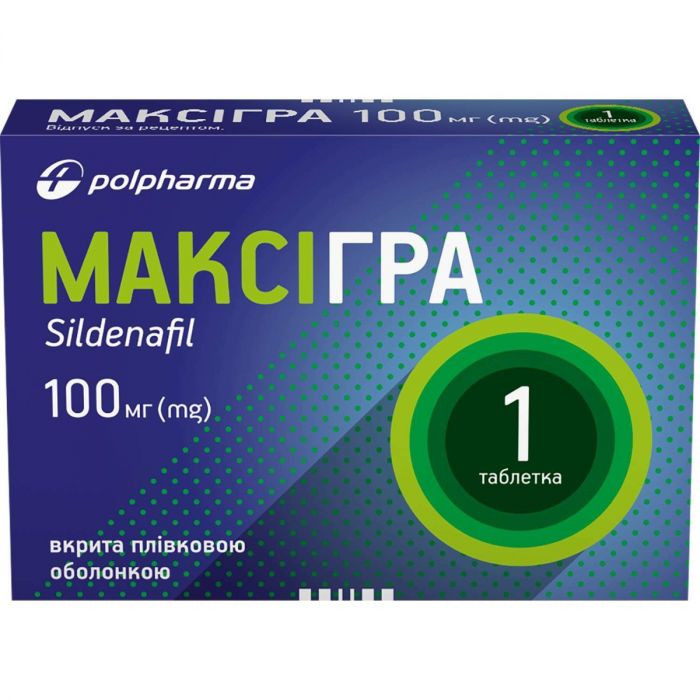 Максігра 100 мг таблетки №1