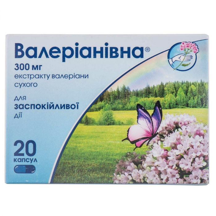 Валеріанівна 300 мг капсули №20  в Україні