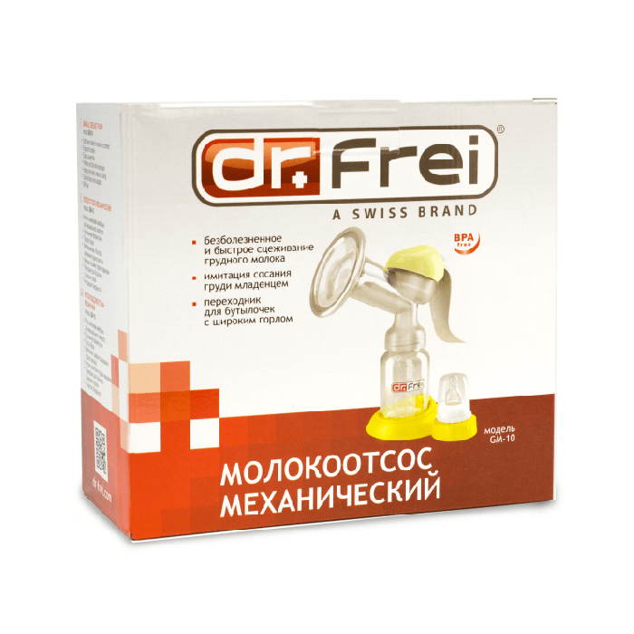 Молокоотсос механ. Dr.Frei GM10 в Україні