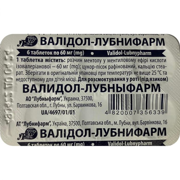 Валидол-Лубныфарм 60 мг таблетки №6 недорого