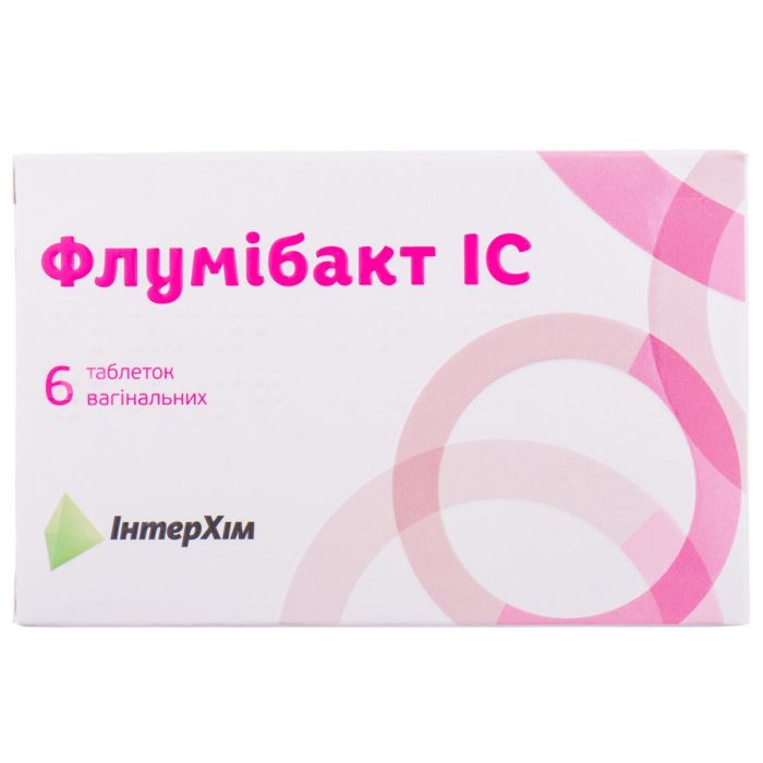 Флумібакт IC 10 мг таблетки вагінальні №6 недорого