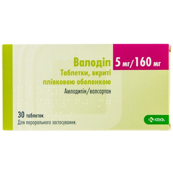 Валодіп 5 мг/160 мг таблетки №30 в аптеці