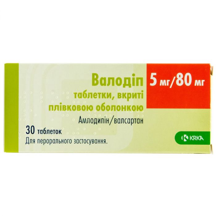 Валодіп 5 мг/80 мг таблетки №30 в аптеці