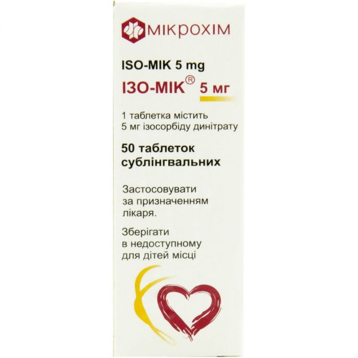 Ізо-мік 5 мг таблетки №50 недорого