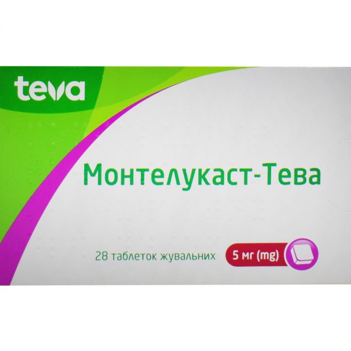 Монтелукаст-Тева 5 мг таблетки №28  в аптеке