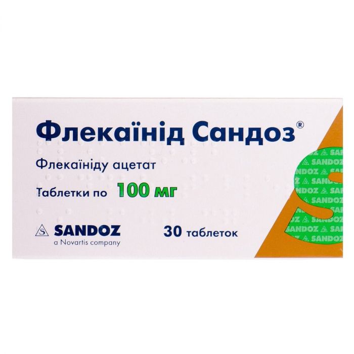 Флекаїнід 100 мг таблетки №30   замовити