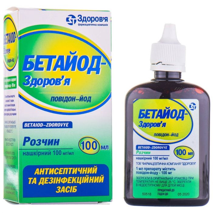 Бетайод-Здоров'я розчин 10% флакон 100 мл - фото №1 Бетайод-Здоров'я розчин 10% флакон 100 мл в аптеці