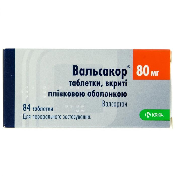 Вальсакор 80 мг таблетки №84  купити