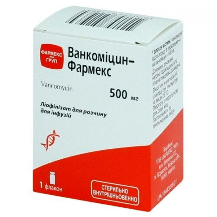 Ванкоміцин 500 мг розчин №1 в аптеці