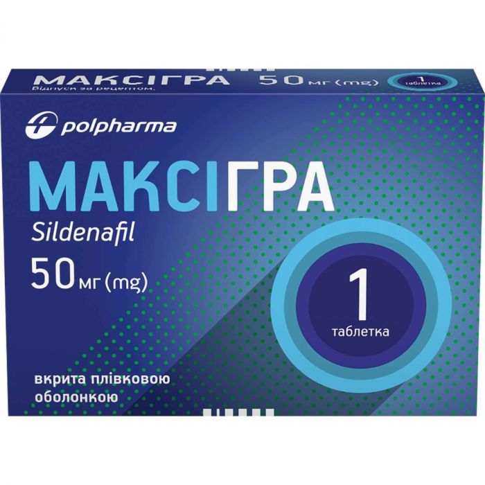 Максігра 50 мг таблетки №1