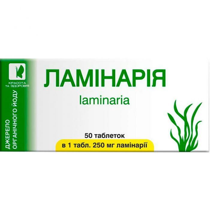 Ламінарія 250 мг таблетки №50 в Україні