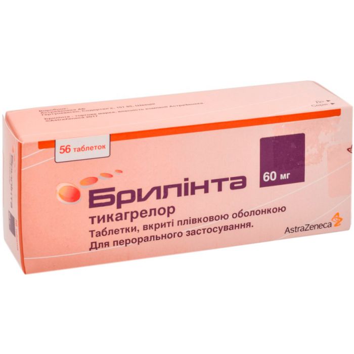 Брилінта 60 мг таблетки №56  в інтернет-аптеці