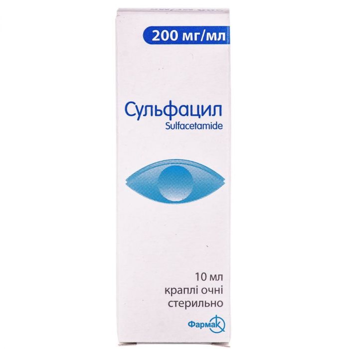 Сульфацил 200 мг/мл капли глазные 10 мл недорого