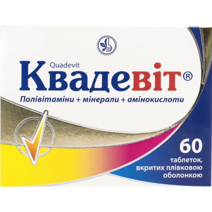 Квадевит таблетки №60  в Украине
