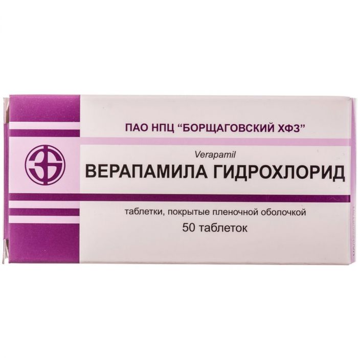 Верапамілу гідрохлорид 80 мг таблетки №50  фото