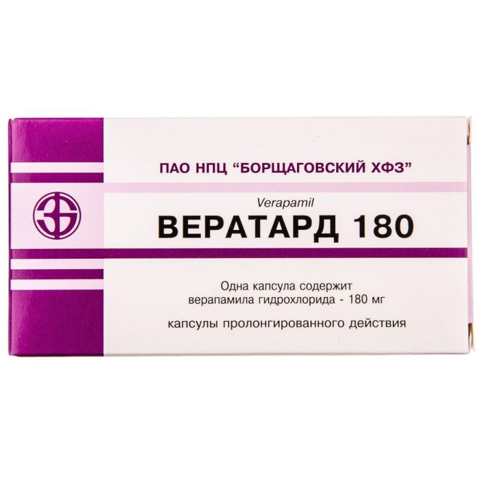 Вератард 180 мг капсули №30 в Україні