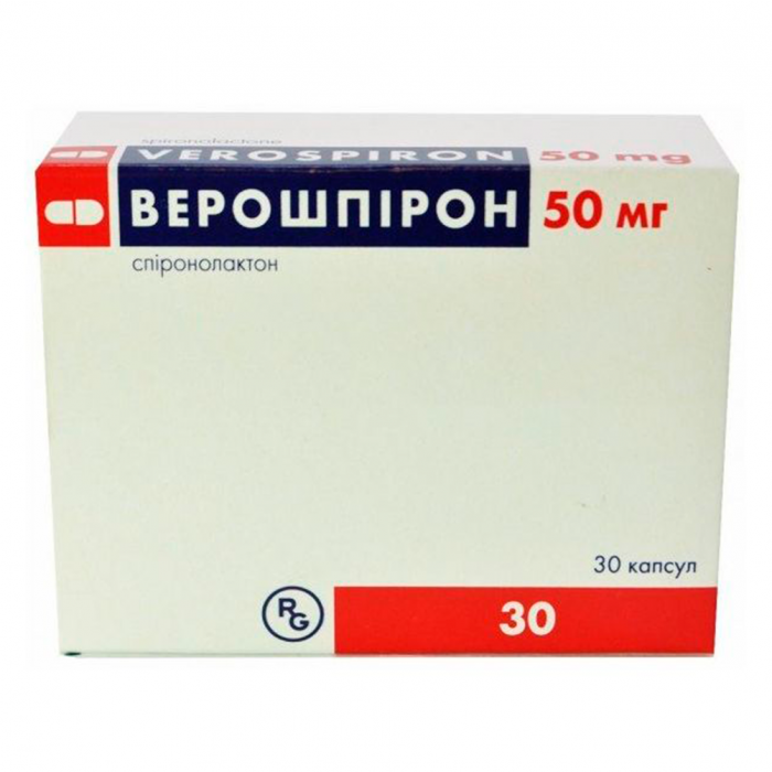 Верошпірон 50 мг капсули №30  замовити