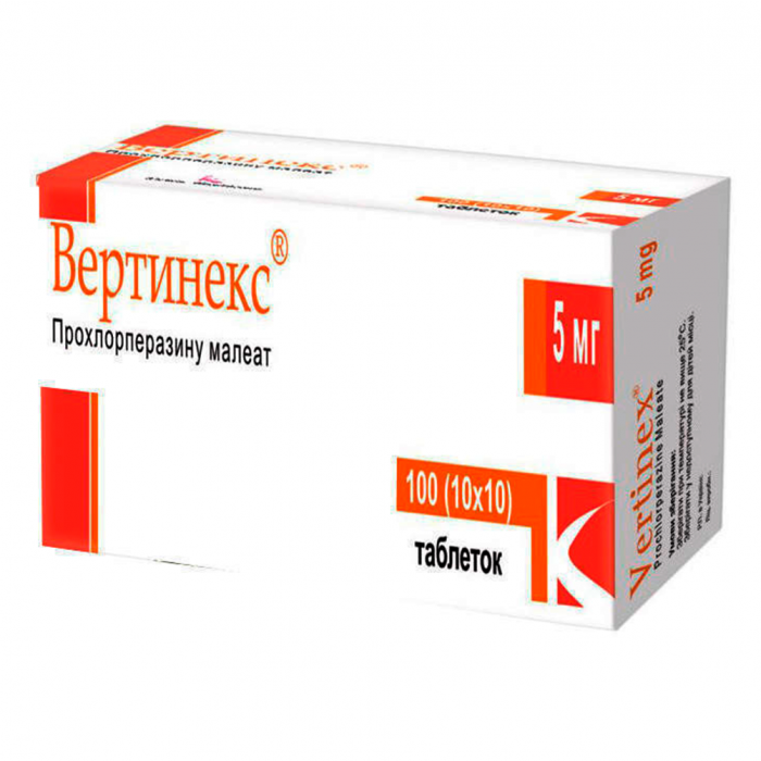 Вертинекс 5 мг таблетки №100  ціна