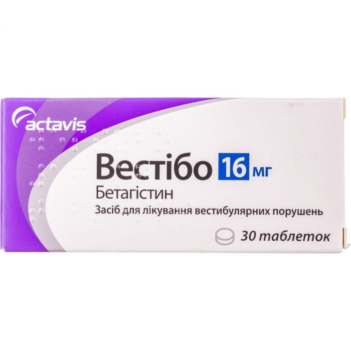Вестібо 16 мг таблетки №30  в аптеці