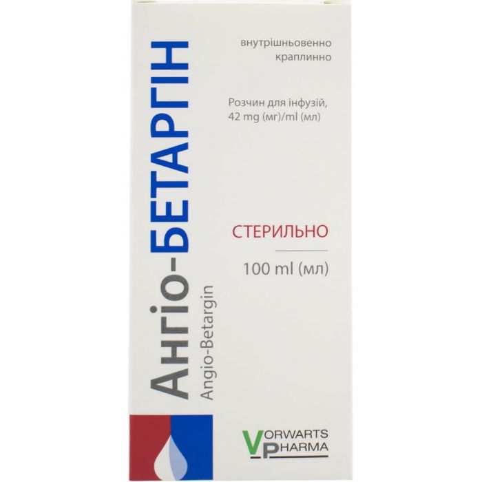 Ангіо-бетаргін 42 мг/мл розчин 100 мл недорого