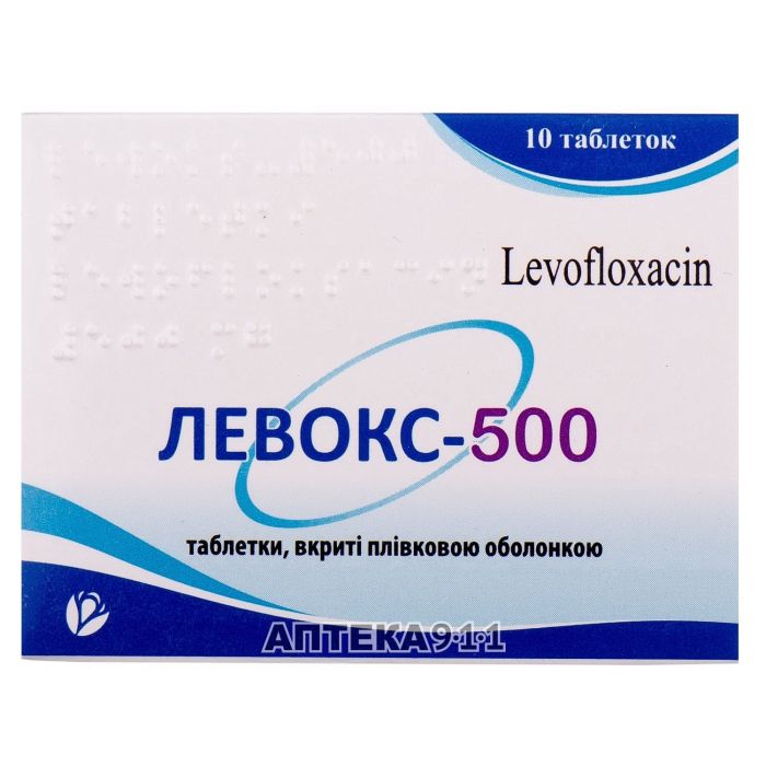 Левокс-500 500 мг таблетки №10 в інтернет-аптеці