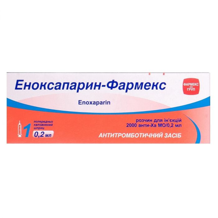 Еноксапарин-Фармекс розчин для ін'єкцій по 2000 анти-Ха МЕ/0,2 мл 0,2 мл шприц №1 в аптеці