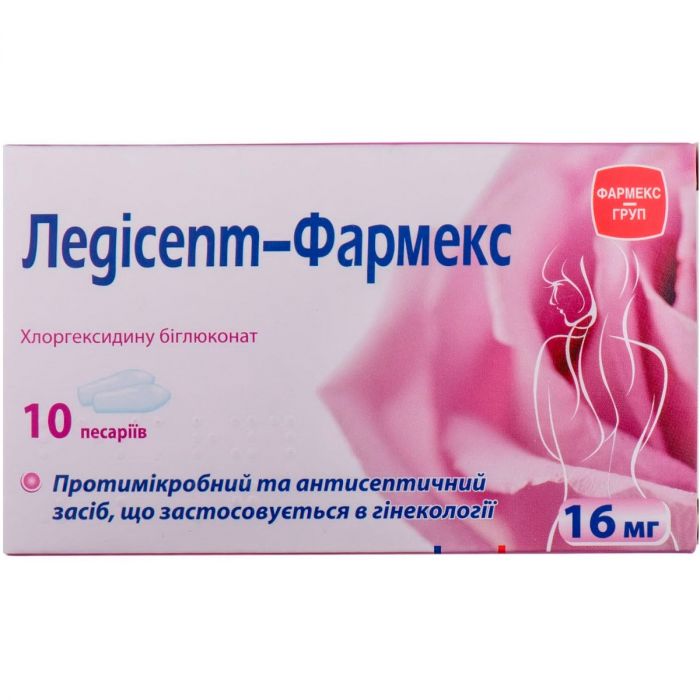 Ледісепт-Фармекс 16 мг песарії №10 фото
