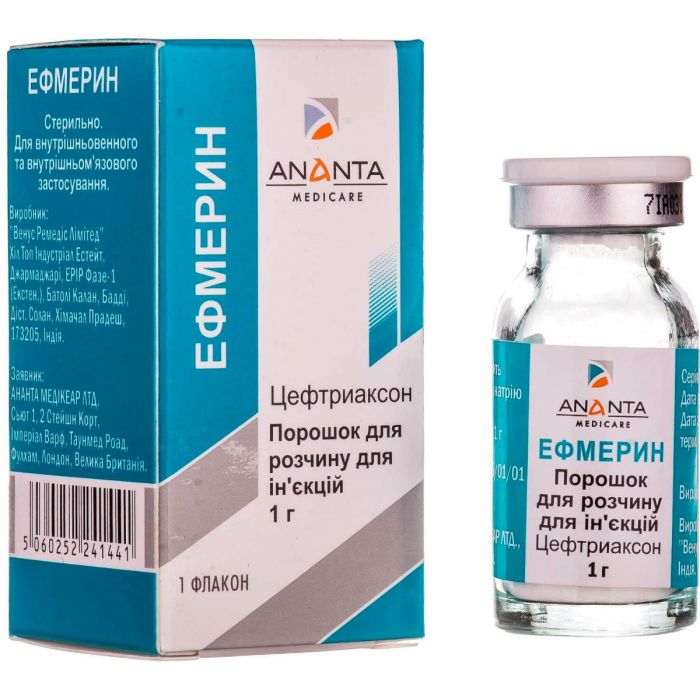 Ефмерин 1 г порошок для розчину №1 фото