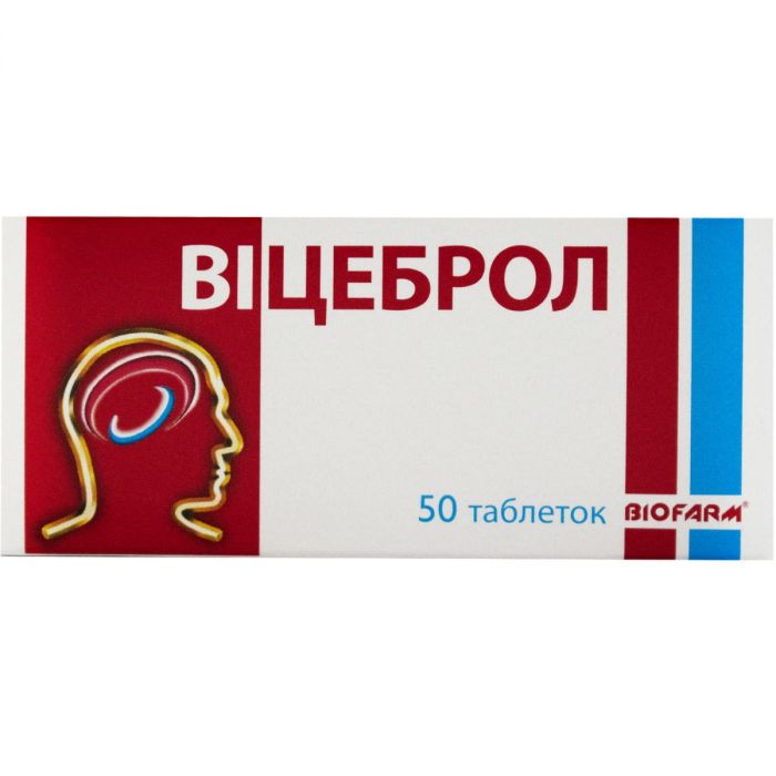 Вицеброл 5 мг №50 в Украине