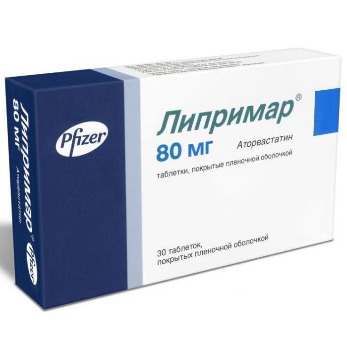 Ліпримар 80 мг таблетки №30 ціна