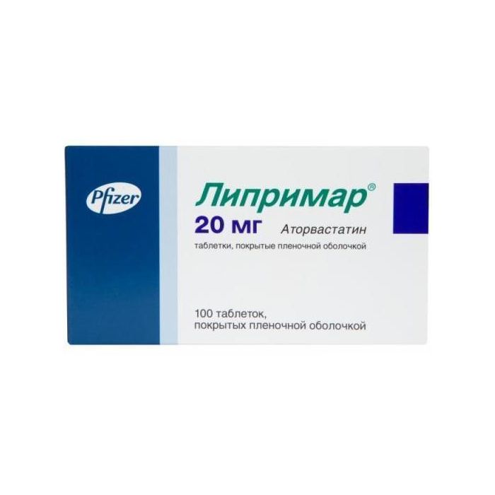Ліпримар 20 мг таблетки №100  замовити