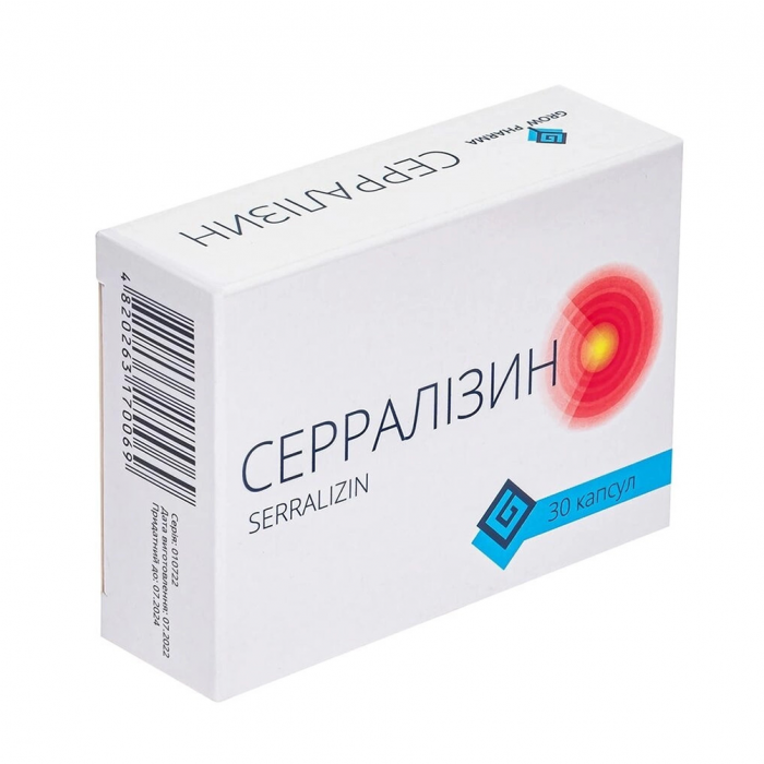 Серралізин капсули №30 в Україні