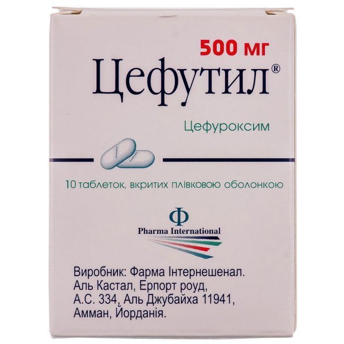 Цефутил 500 мг таблетки №10 купити