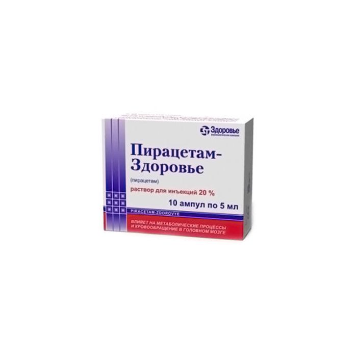 Пирацетам-Здоровье амп. 20% 5мл №10