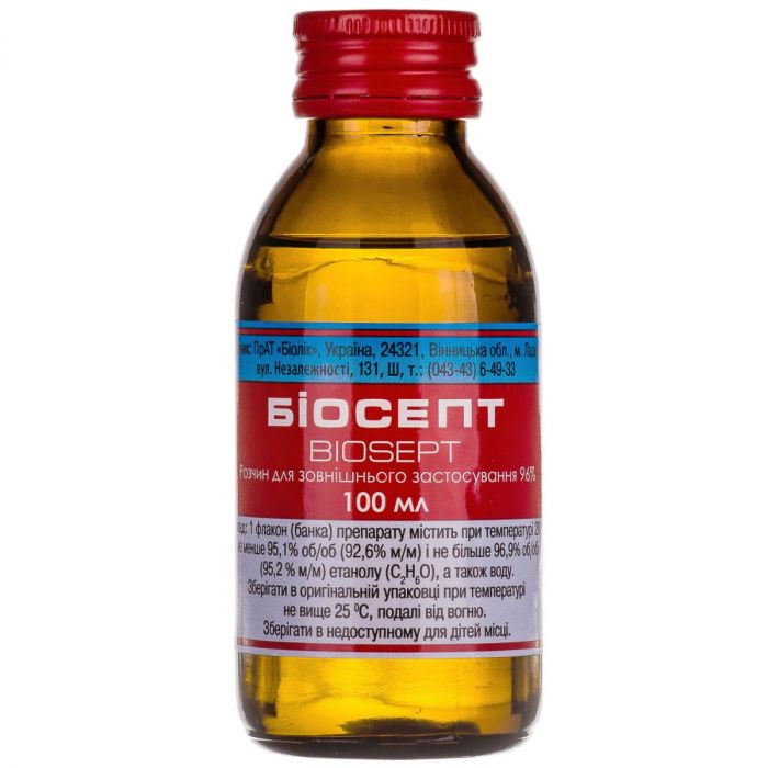 Биосепт раствор для внешнего применения 96% полимерный флакон 100 мл в аптеке