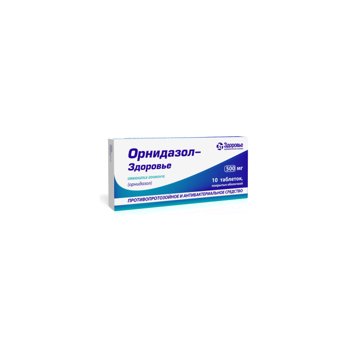 Орнидазол-Здоровье 500 мг таблетки №10 фото